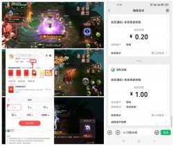 狂神无双玩游戏领取1元红包