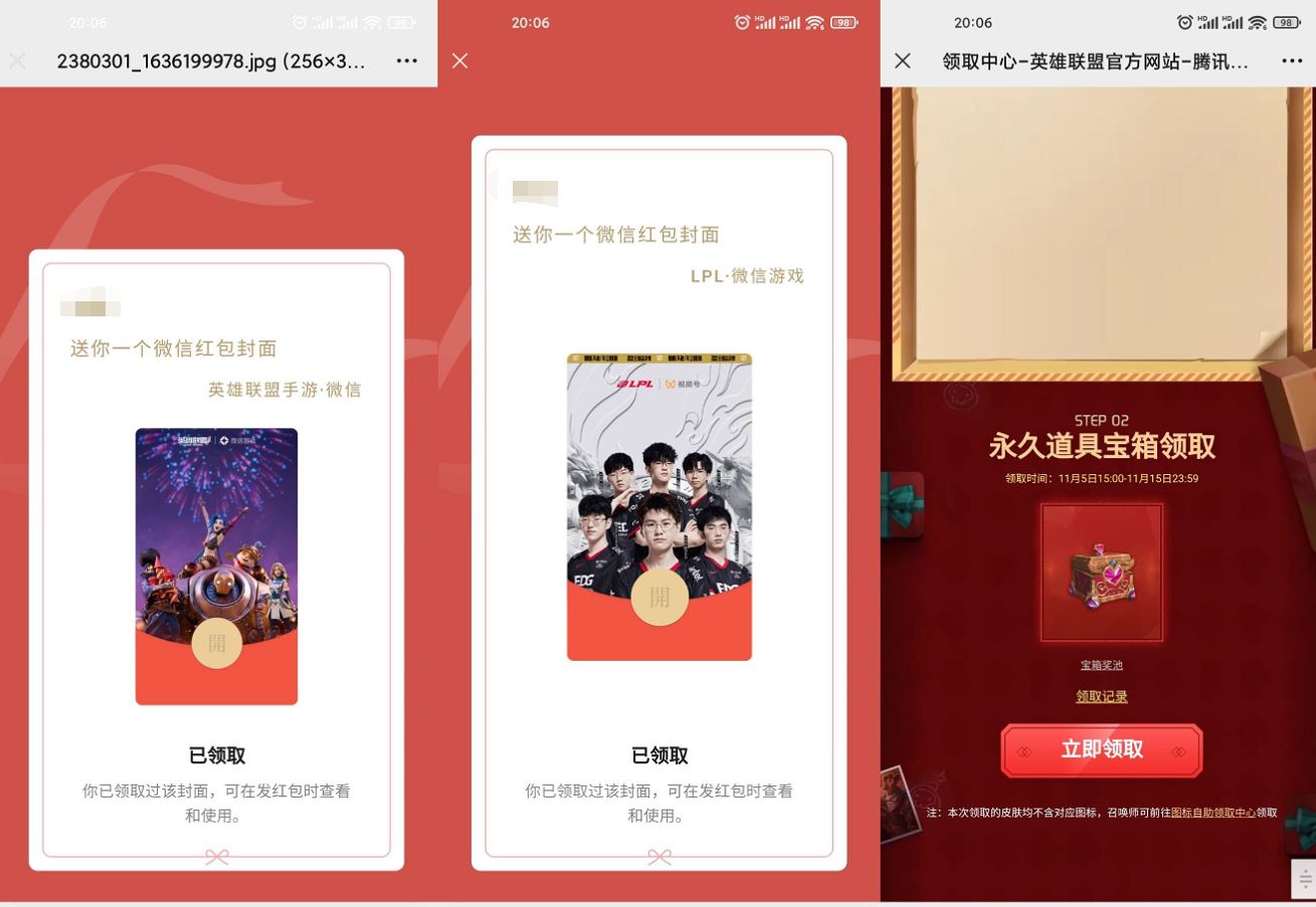 1636200802499735.jpg HT_20211106201314.jpg