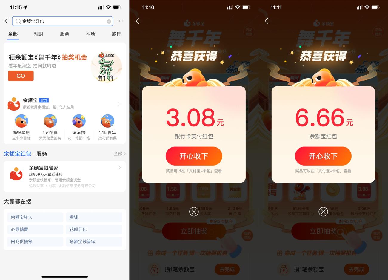 1636255265249712.jpg HT_20211107111546_爱奇艺.jpg