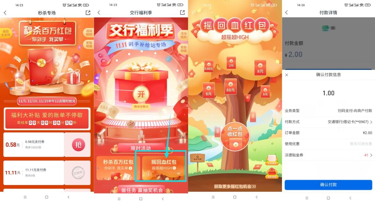 1636526034176653.jpg HT_20211110142958_爱奇艺.jpg