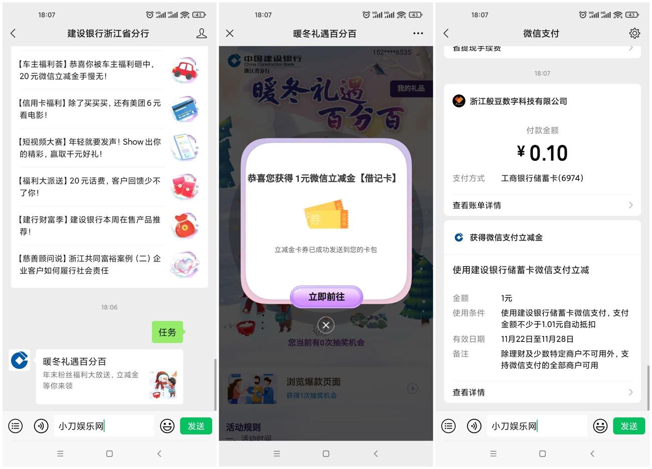 1637575873801193.jpg HT_20211122181001_爱奇艺.jpg