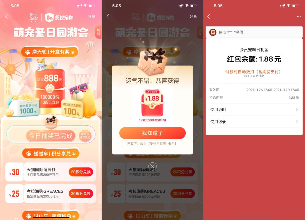 1637918958466460.jpg HT_20211126170608_爱奇艺.jpg