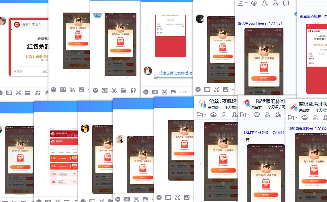 1637918975697032.jpg QQ图片20211126172923.jpg