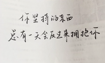 歌曲分享：往东十里