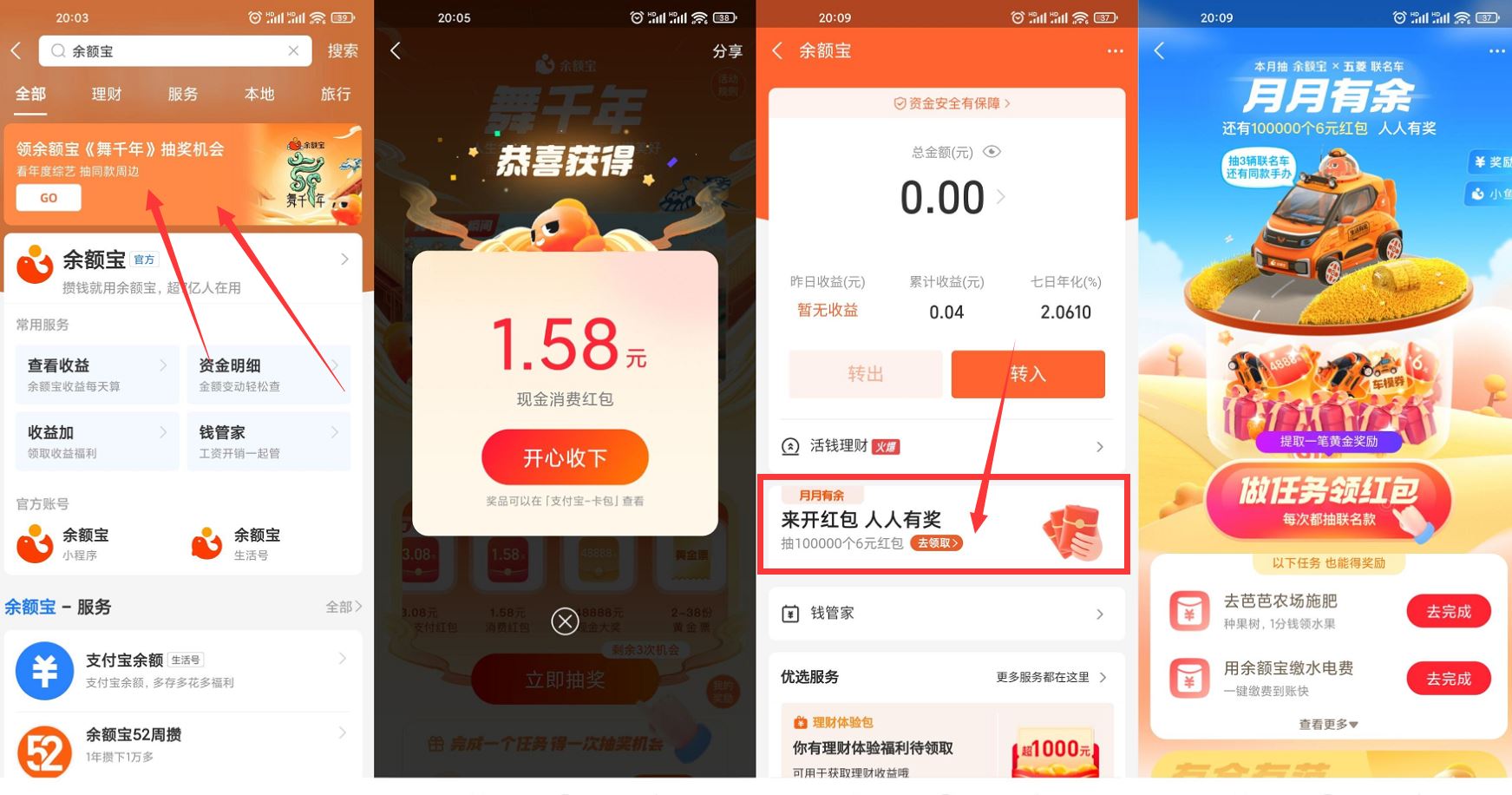 1638187970256394.jpg HT_20211129201224.jpg