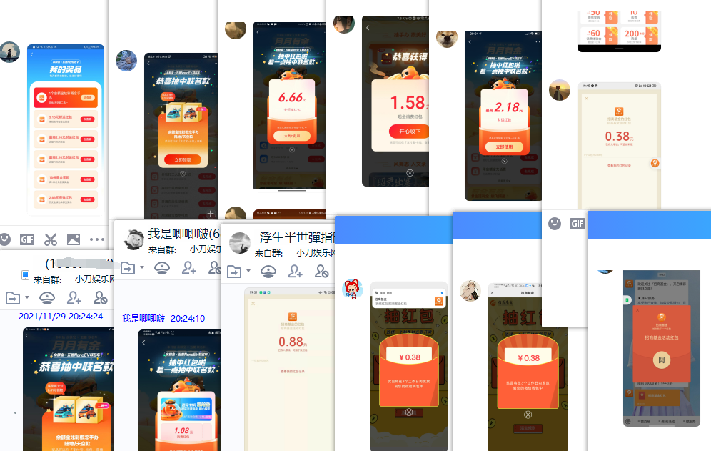 1638189268170536.png QQ图片20211129203413.png