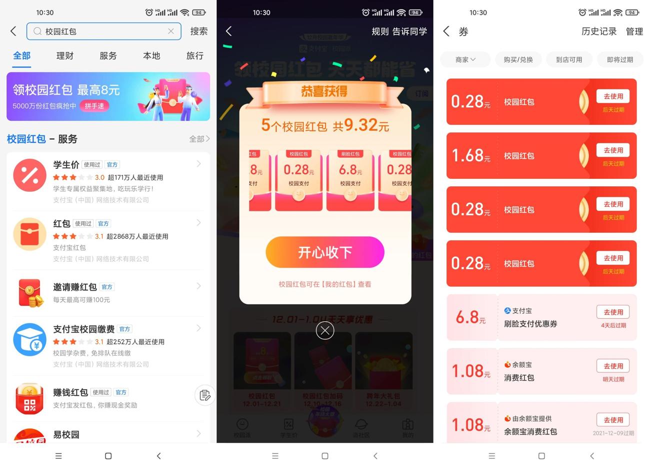 1638326206743839.jpg HT_20211201103414_爱奇艺.jpg