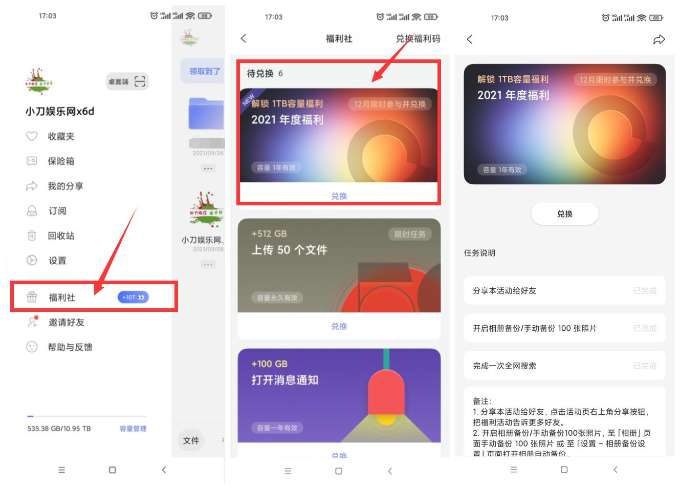 1638781771153277.jpg HT_20211206170854.jpg