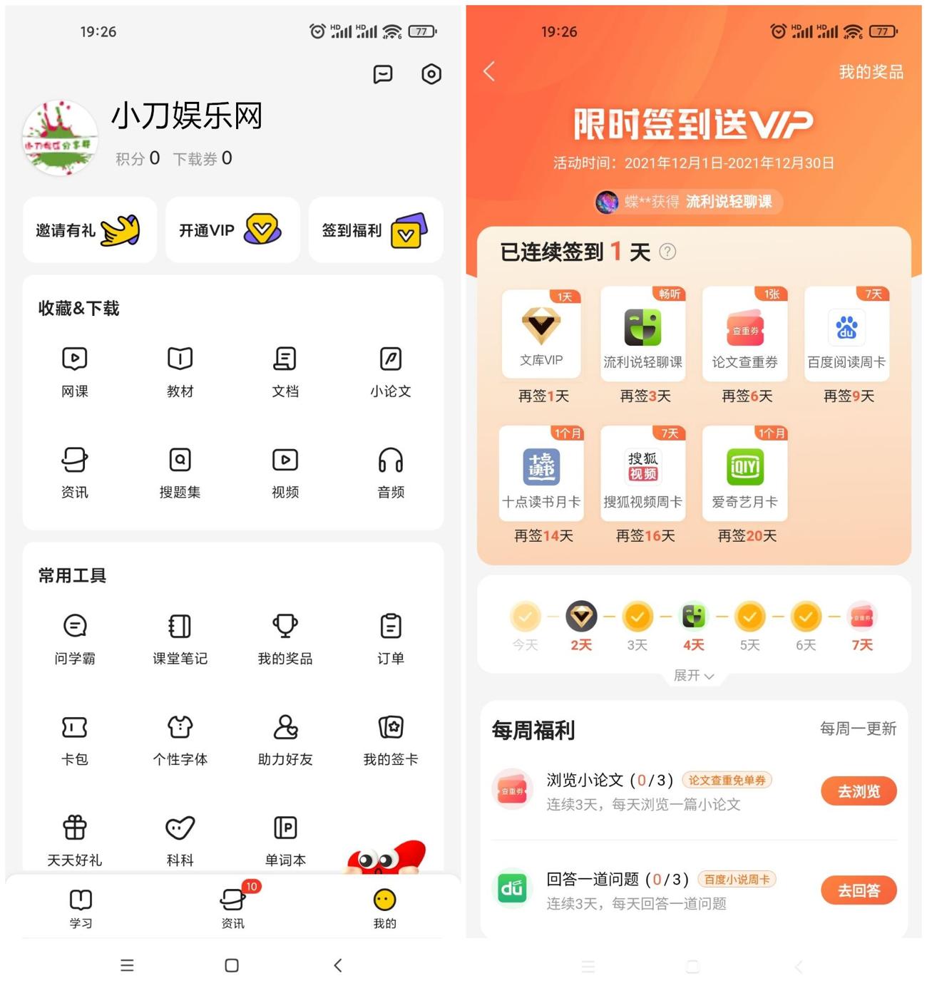 1638790166410305.jpg HT_20211206192840_爱奇艺.jpg