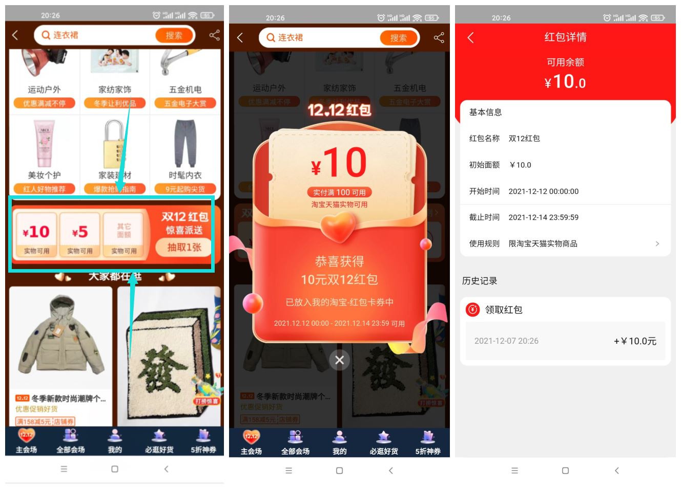 1638881756990066.jpg HT_20211207205018.jpg