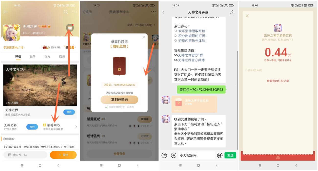 1639221800117943.jpg HT_20211211192252_爱奇艺.jpg