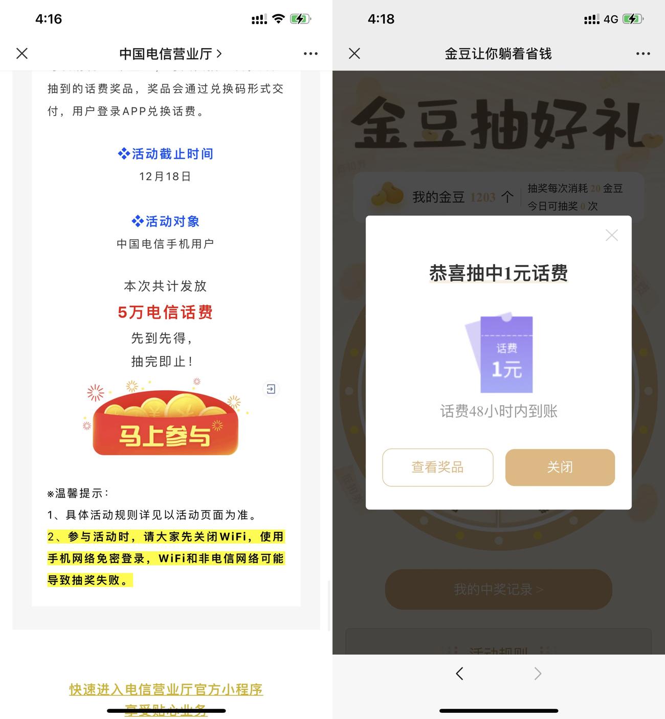 1639556397729820.jpg HT_20211215161855_爱奇艺.jpg