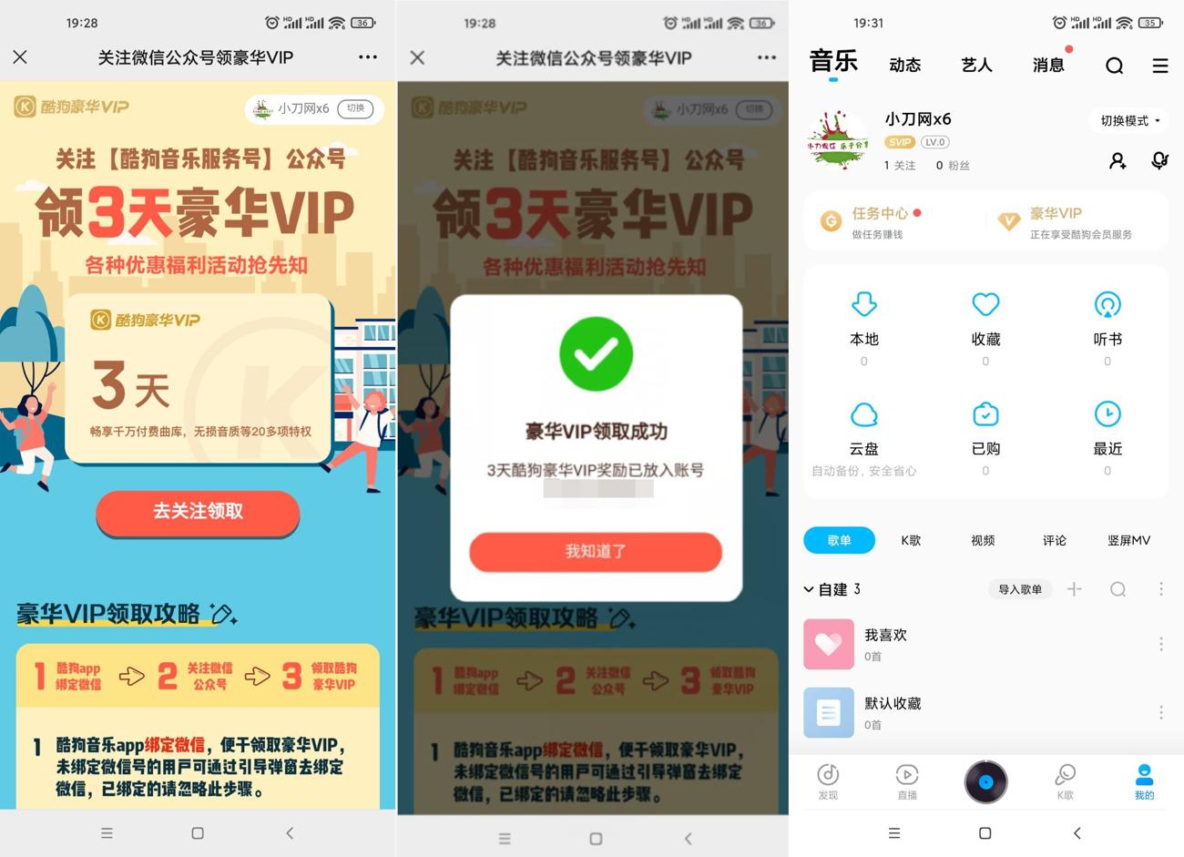 1639568084655367.jpg HT_20211215193130_爱奇艺.jpg