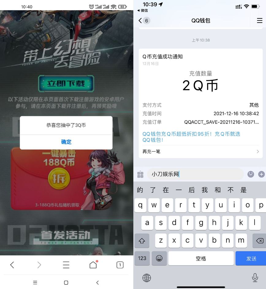 1639624008454423.jpg HT_20211216110637.jpg