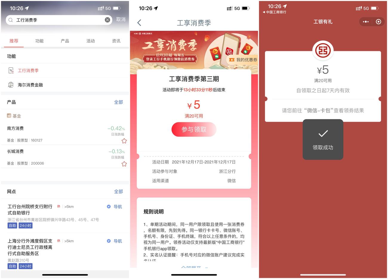 1639708147160097.jpg QQ图片20211217100056_副本_爱奇艺.jpg