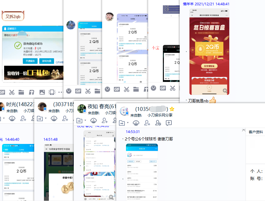 1640069832392378.png QQ图片20211221145610.png