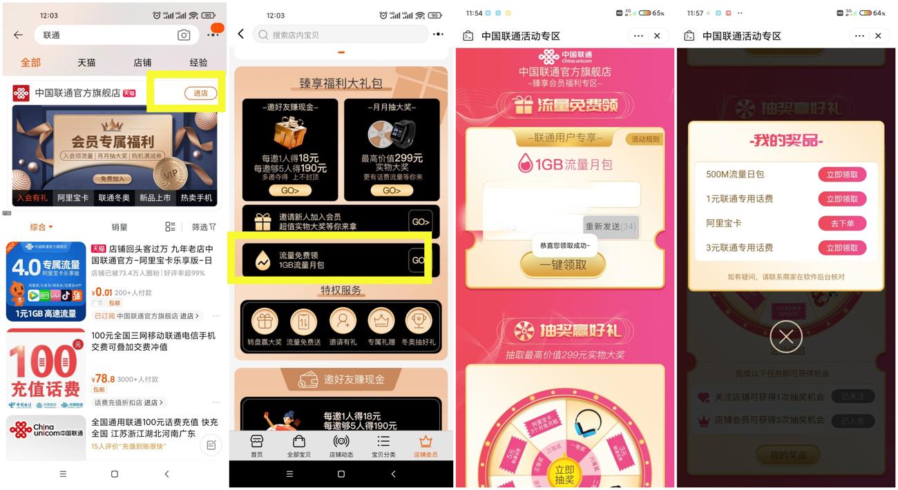 1640146256656508.jpg QQ图片20211222120318_副本_爱奇艺.jpg