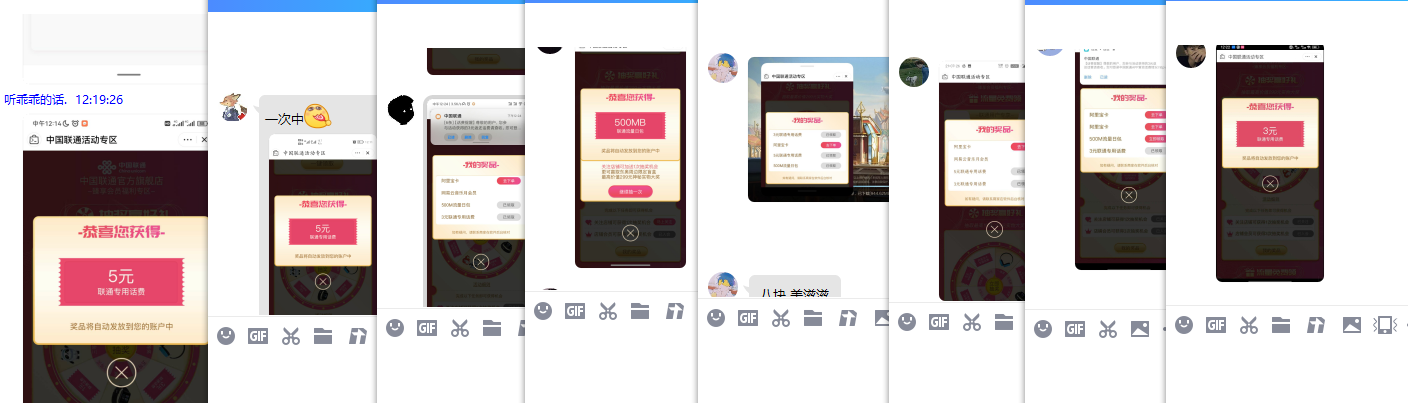 1640147534885866.png QQ图片20211222123128.png