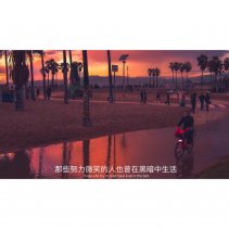 歌曲分享：填海