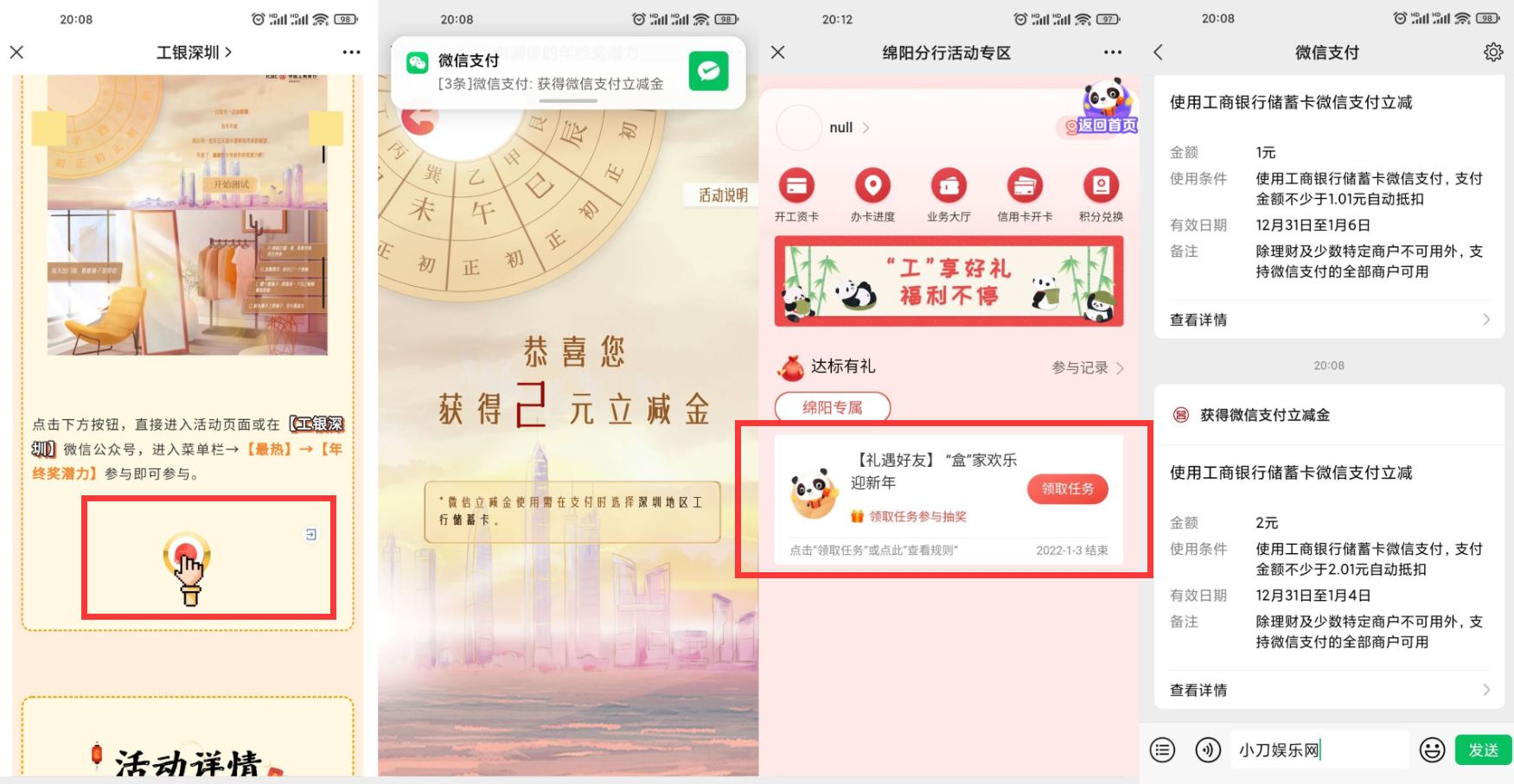 1640953806626168.jpg HT_20211231202957.jpg