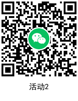 1640953827761112.png QRCode_20211231202907.png