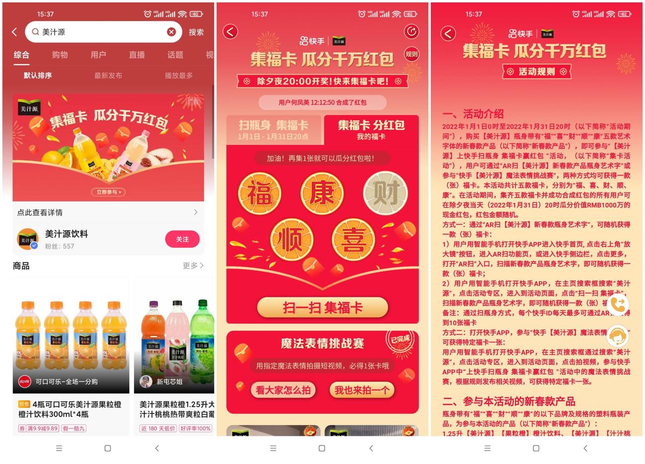 1641023251319128.jpg 速度2010109280速度6_副本_爱奇艺.jpg