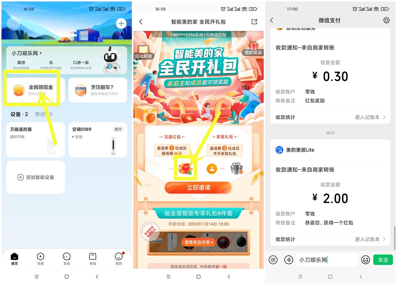 1641029788290844.jpg QQ图片20220101092806_副本_爱奇艺.jpg