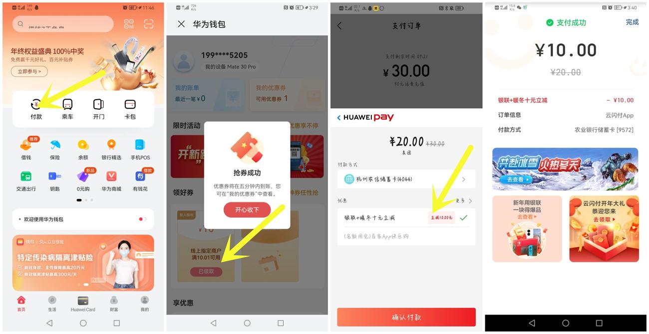 1641198140318265.jpg QQ图片20220103100523_副本_爱奇艺.jpg