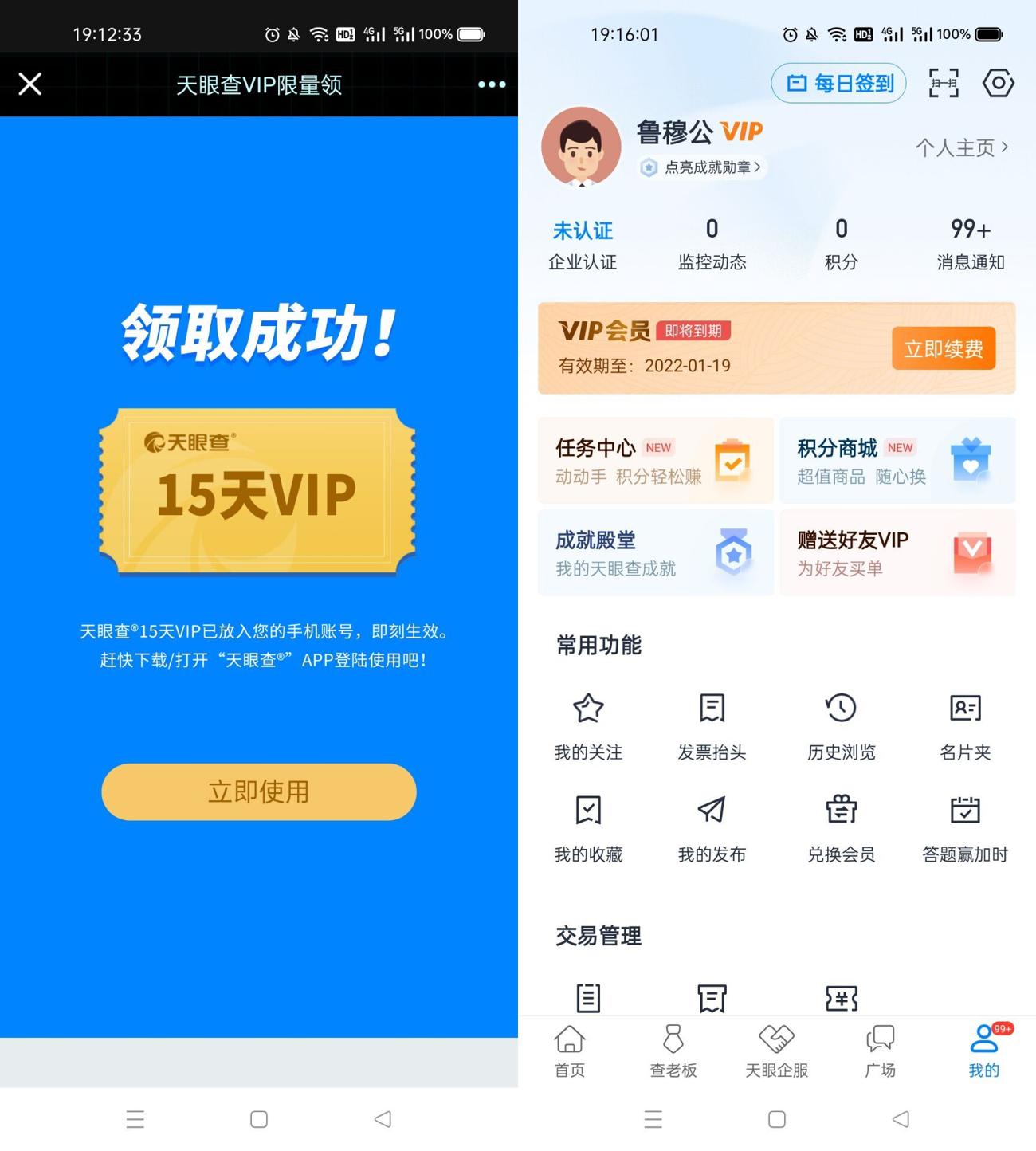 1641295122341460.jpg HT_20220104191621_爱奇艺.jpg