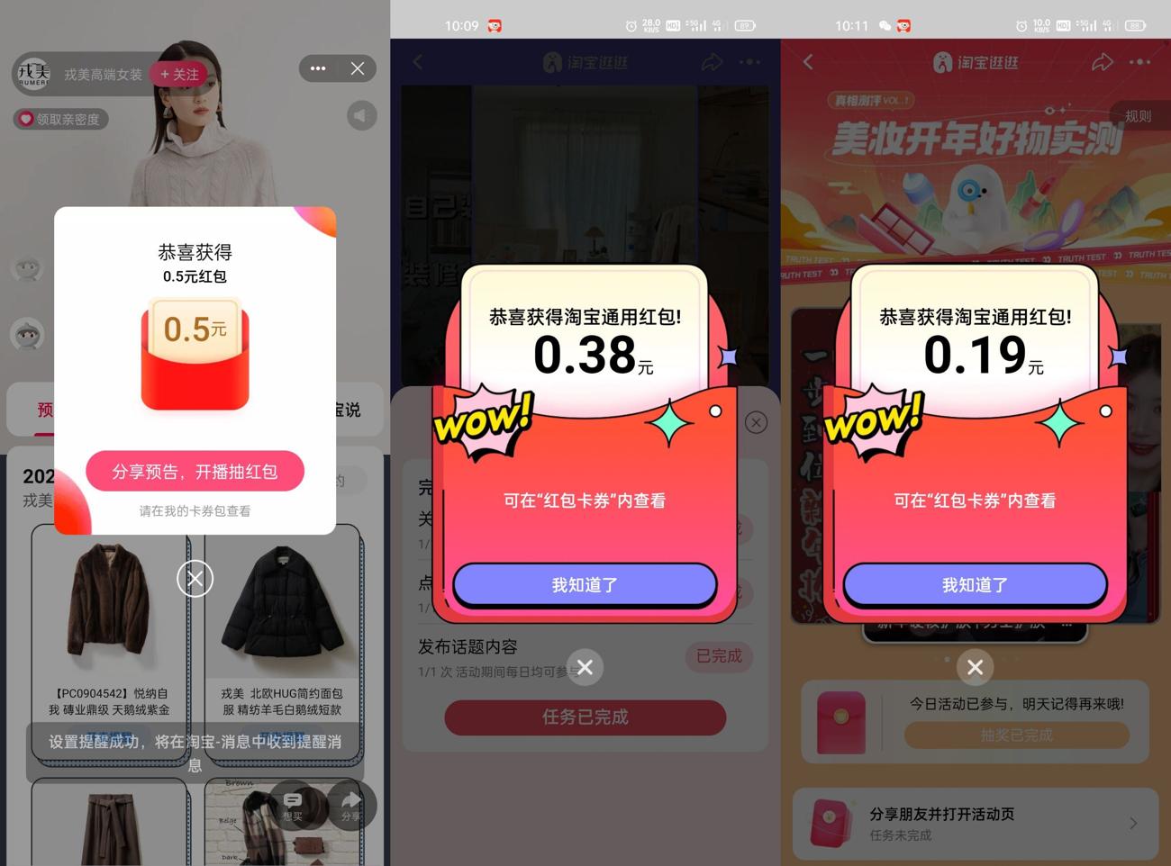 1641609204629838.jpg HT_20220108102713_爱奇艺.jpg