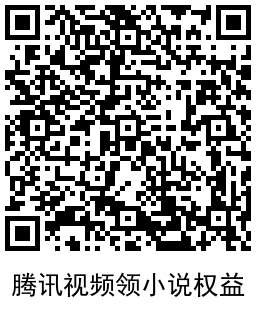 1641693249229241.png QRCode_20220109095337.png