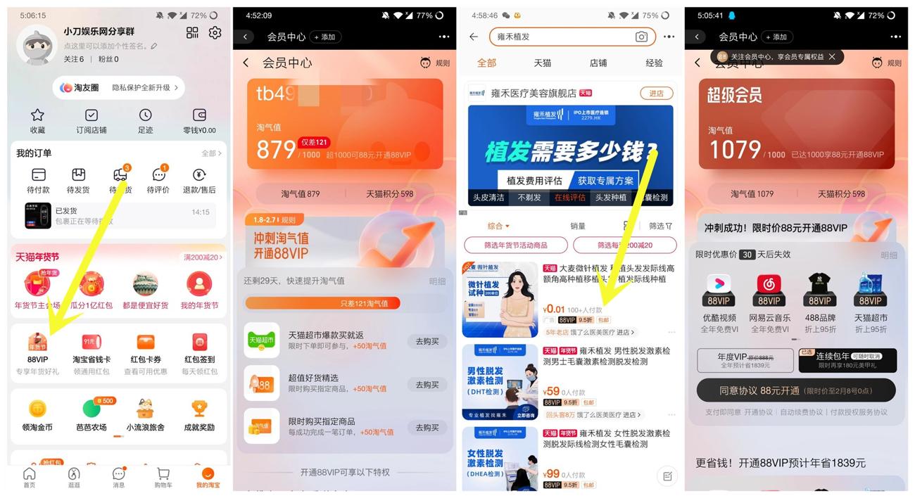 1641719154377754.jpg 未命名_爱奇艺.jpg