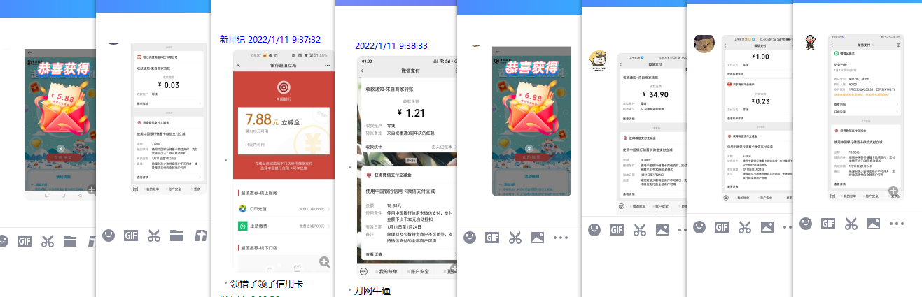 1641865368987855.png QQ图片20220111094238.png