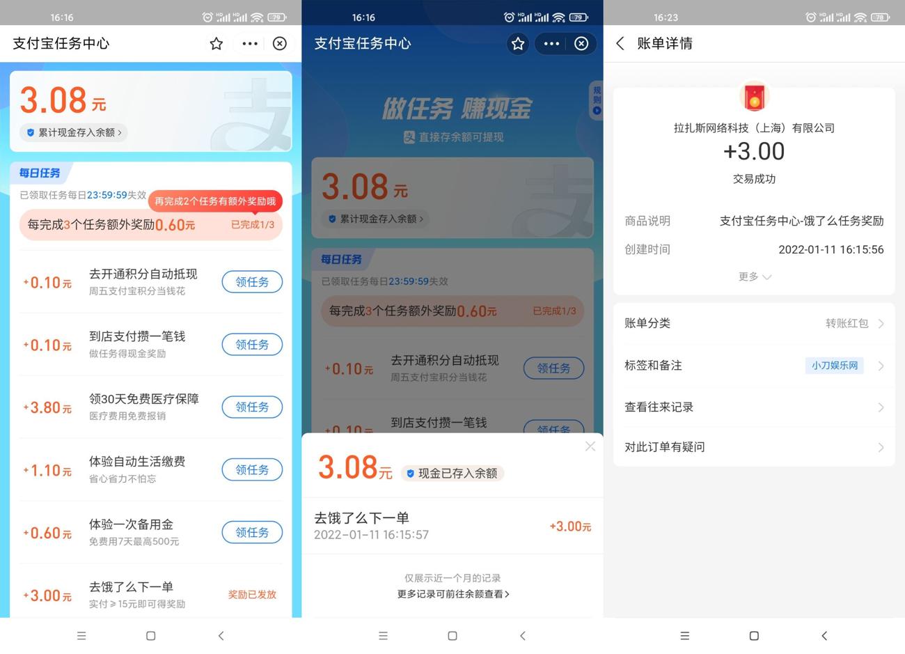 1641889911323532.jpg HT_20220111162428_爱奇艺.jpg