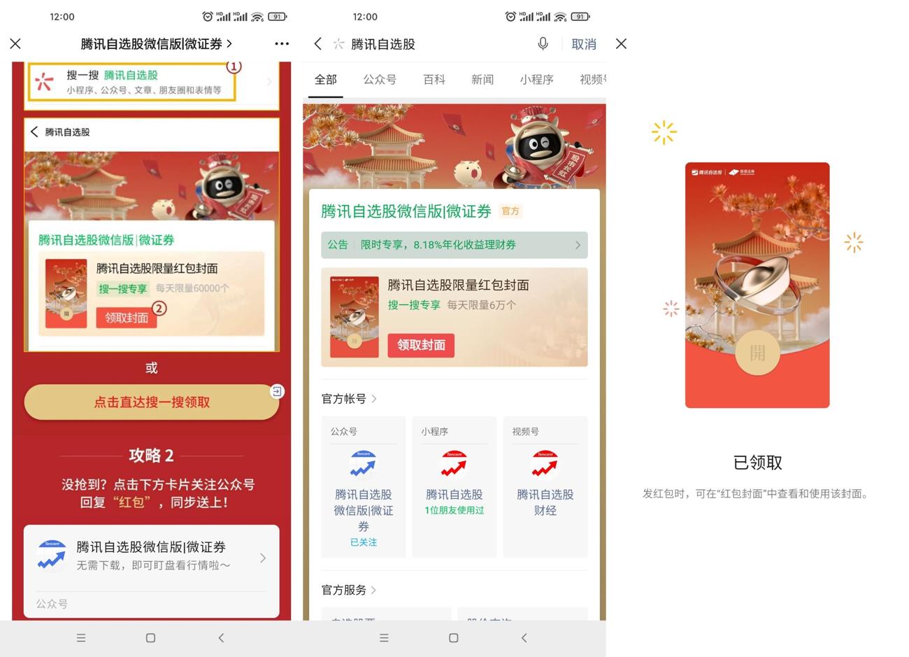 1641960424475955.jpg HT_20220112120236_爱奇艺.jpg