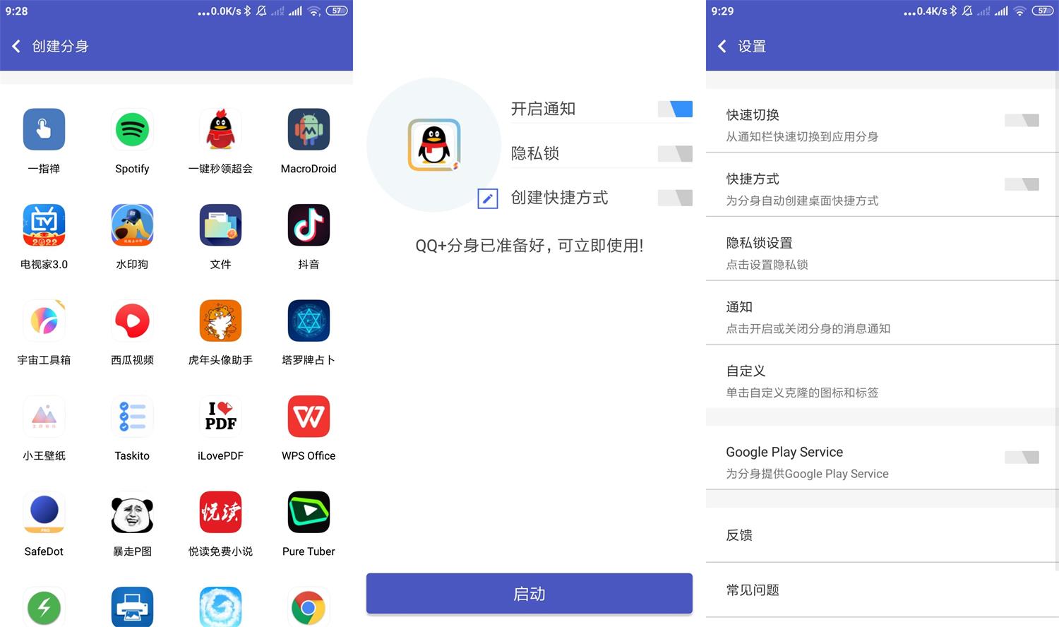 1642296945480327.jpg HT_20220116093050.jpg