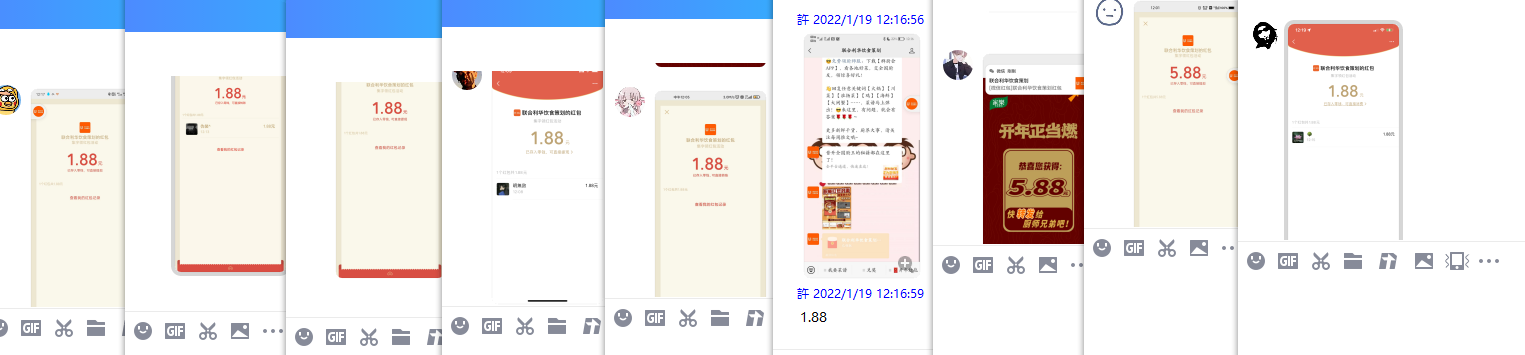 1642566030358381.png QQ图片20220119122004.png