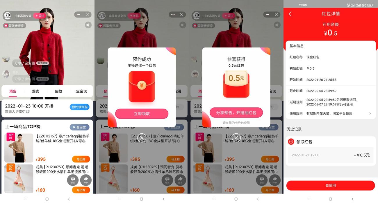 1642737743108309.jpg HT_20220121120130_爱奇艺.jpg