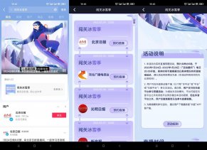 抖音老用户闯关答题瓜分红包