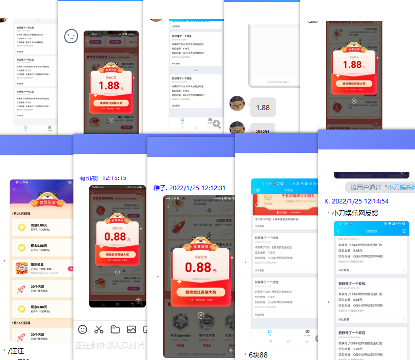 1643084635840506.png QQ图片20220125122345.png