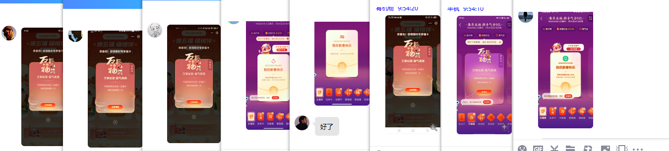 1643248823185302.png QQ图片20220127095909.png