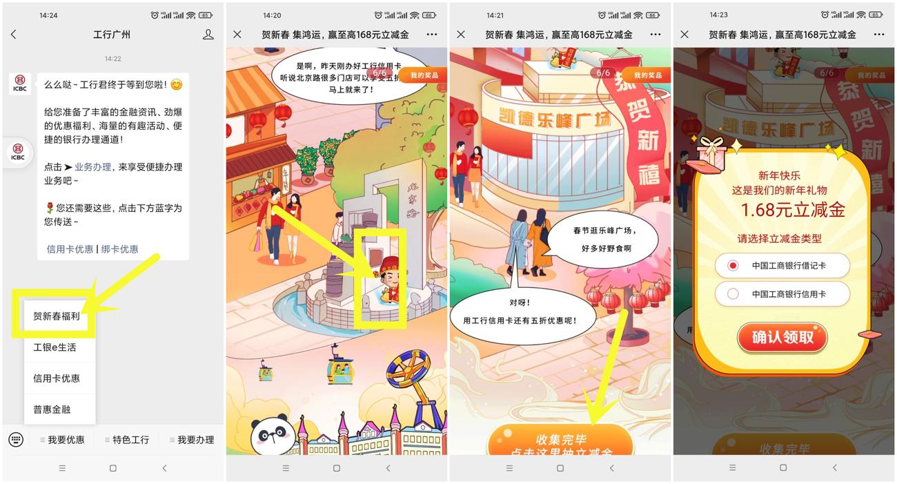 1643438016934573.jpg 未命名_爱奇艺.jpg