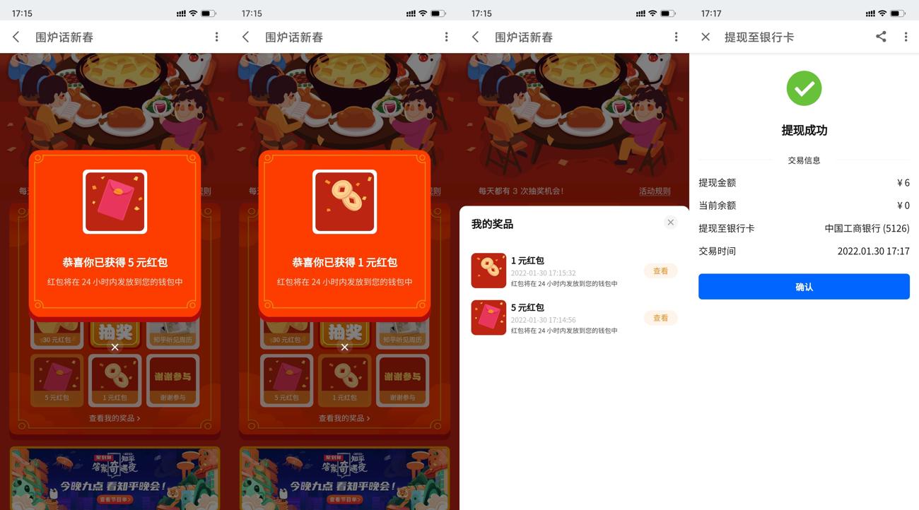 1643534391146627.jpg HT_20220130171735_爱奇艺.jpg