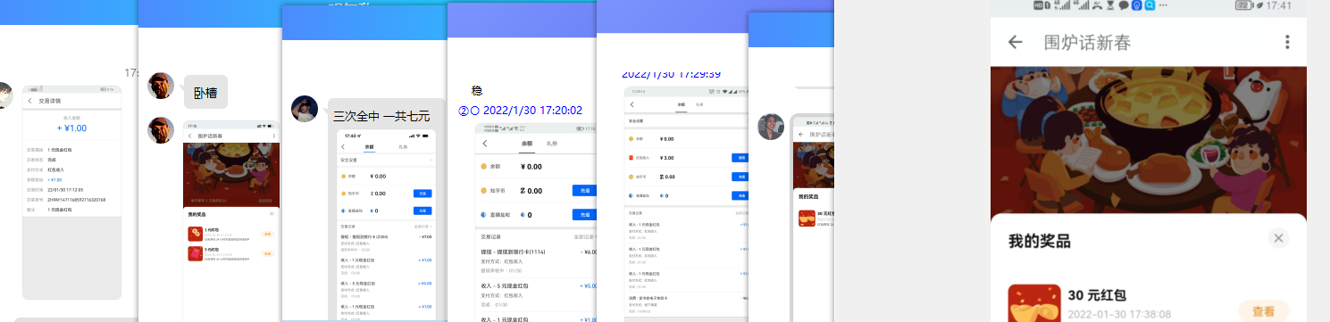 1643536240929204.png QQ图片20220130174544.png