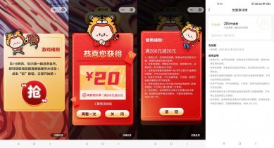 海底捞抽代金券和各种菜品券