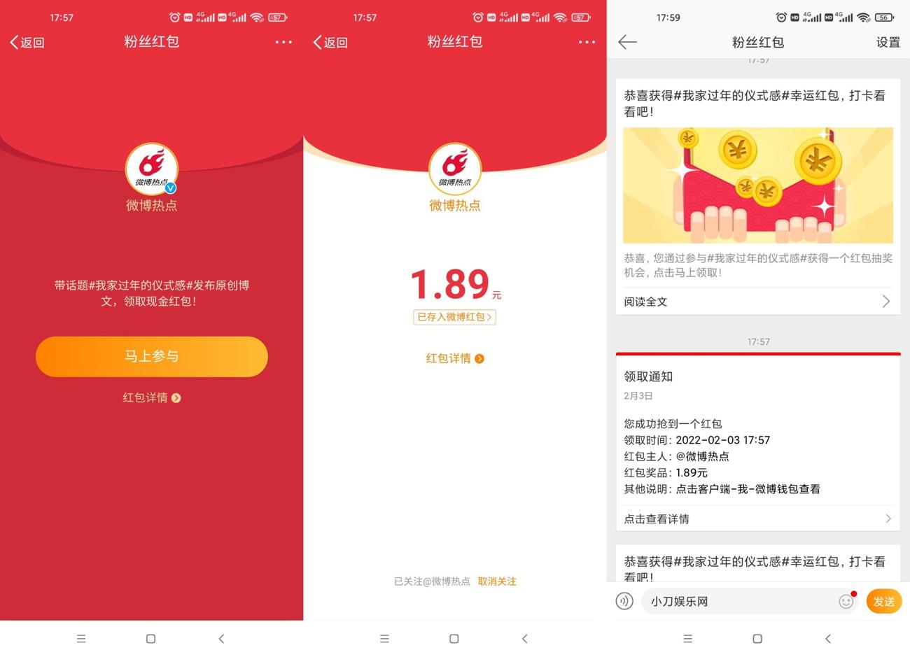 1643882681227210.jpg HT_20220203175922_爱奇艺.jpg