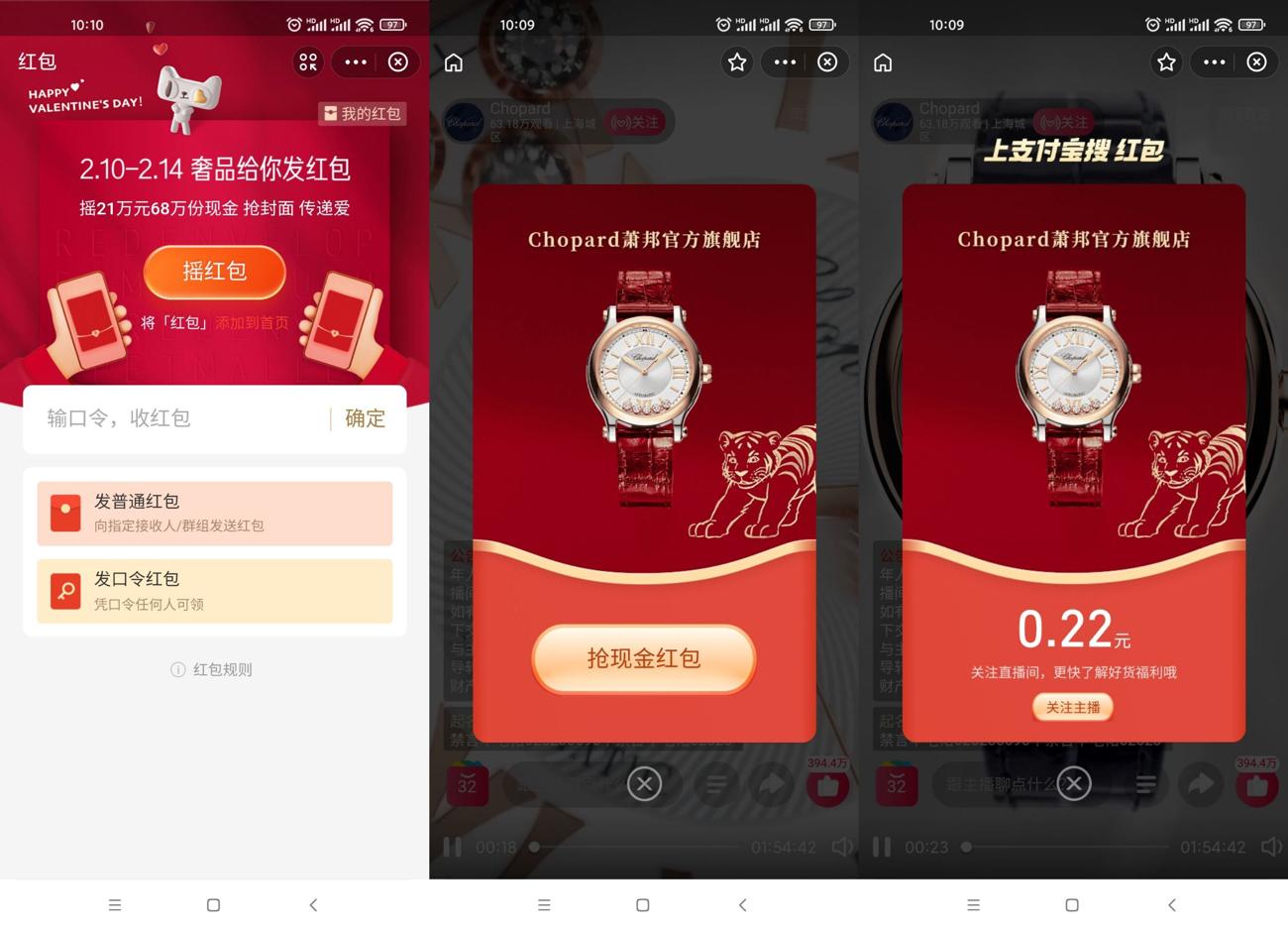 1644632541336921.jpg HT_20220212101801_爱奇艺.jpg