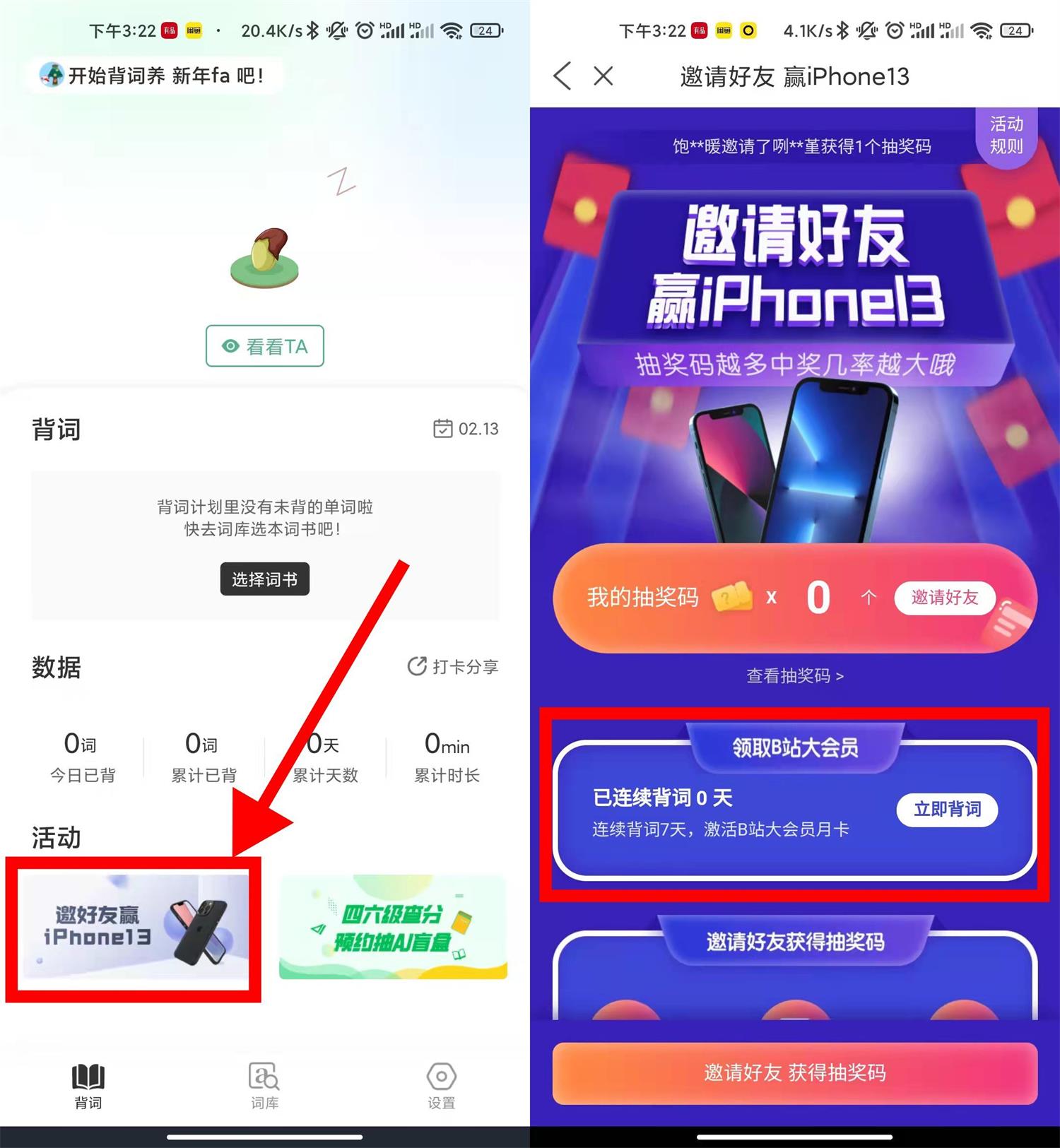 1644750955742009.jpg QQ图片20220213191459.jpg