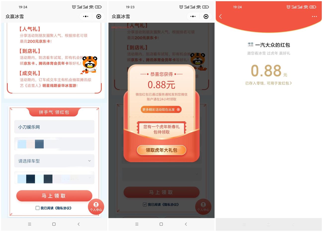 1645270091103612.jpg QQ图片20220219115537_副本_爱奇艺.jpg