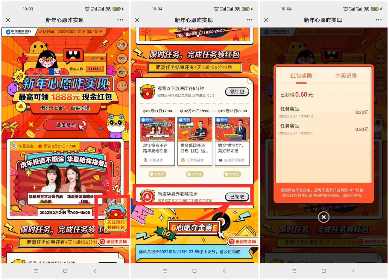 1645409417953708.jpg 多发地方_爱奇艺.jpg